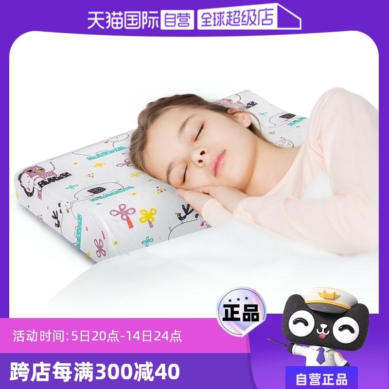 【自营】Paratex泰国原装进口儿童天然乳胶枕宝宝大象儿童枕河马