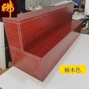 供台家用贡桌佛桌中式供台供奉佛龛佛台底座供桌高台定制佛柜