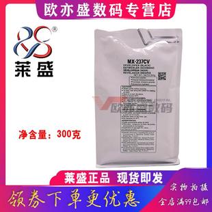 2048 N铁粉 定影剂 2648 237CV载体AR 2348 莱盛适用夏普