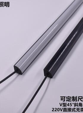 220VLED超亮黑色V型直角线条灯橱柜展柜货架装饰三角形条型灯
