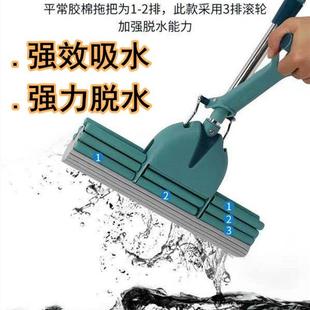 新款 大号海绵拖把一拖净免手洗吸水挤水地拖胶棉懒人家用拖把头
