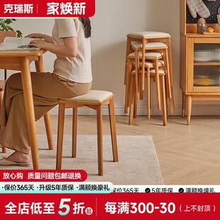 实木凳子家用板凳餐桌凳可叠放木凳椅现代简约软包方凳圆凳沙发凳