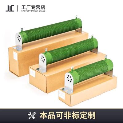 RXHG 波纹制动刹车负载电阻 1000W 1R10R20R30R40R50R60R70R100欧