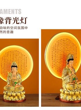 LED佛像背光灯佛龛背景灯观音财神后背灯佛光普照佛光圈佛龛装饰