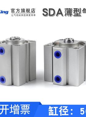 亚德客型薄型气缸SDAS/SDA50x15x25*30X40x45X50X75X100带磁CS1-G