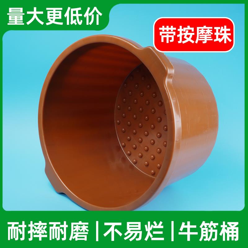 牛筋耐摔泡脚桶足浴店用洗脚盆家用足疗按摩加深厚过小腿非木桶盆