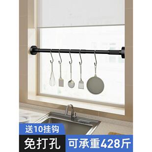 厨房伸缩杆挂杆免打孔窗户窗台置物架带挂钩横杆撑杆挂架空间收纳