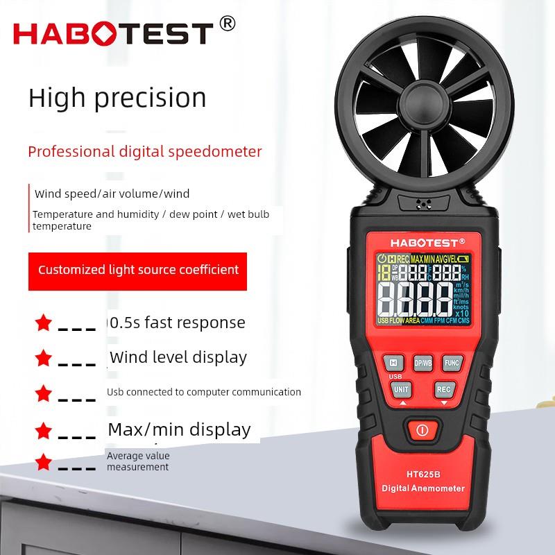 手持式风速仪HT625A数字风量测试仪高精度测风温湿度风力测试表