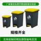 垃圾桶大容量脚踏式 干湿垃圾分类桶家用商用厨房带内胆100升80L50