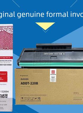 震旦ADDT220B硒鼓AD200PS 220MC 220MNW 220MNF激光打印机碳粉盒