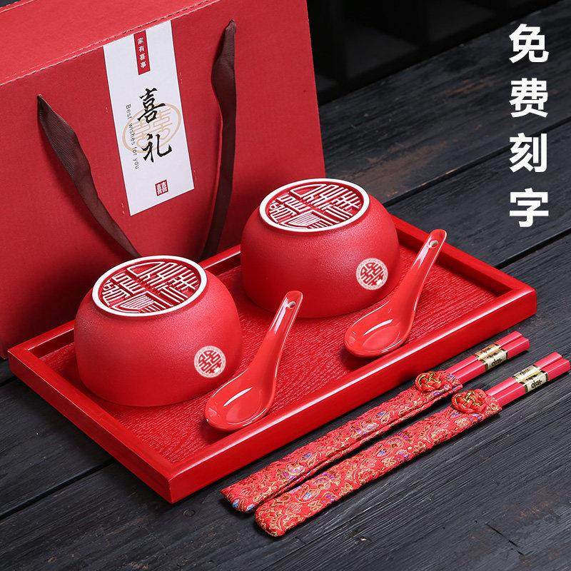 结婚喜碗筷勺套装改口敬茶杯盖碗龙凤陪嫁夫妻对碗新婚新人红碗,节庆用品/礼品,喜碗/敬茶杯,淘宝优惠券,粉丝福利购,淘宝优惠卷