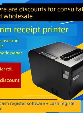 RONGTA容大325L/U热敏打印机80mm小票据打印机餐饮厨房打印机网口