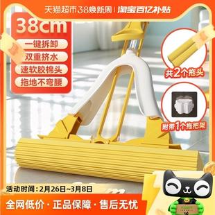 家用一拖净吸水对折式 美丽雅海绵拖把2024新款 免手洗胶棉拖布38cm