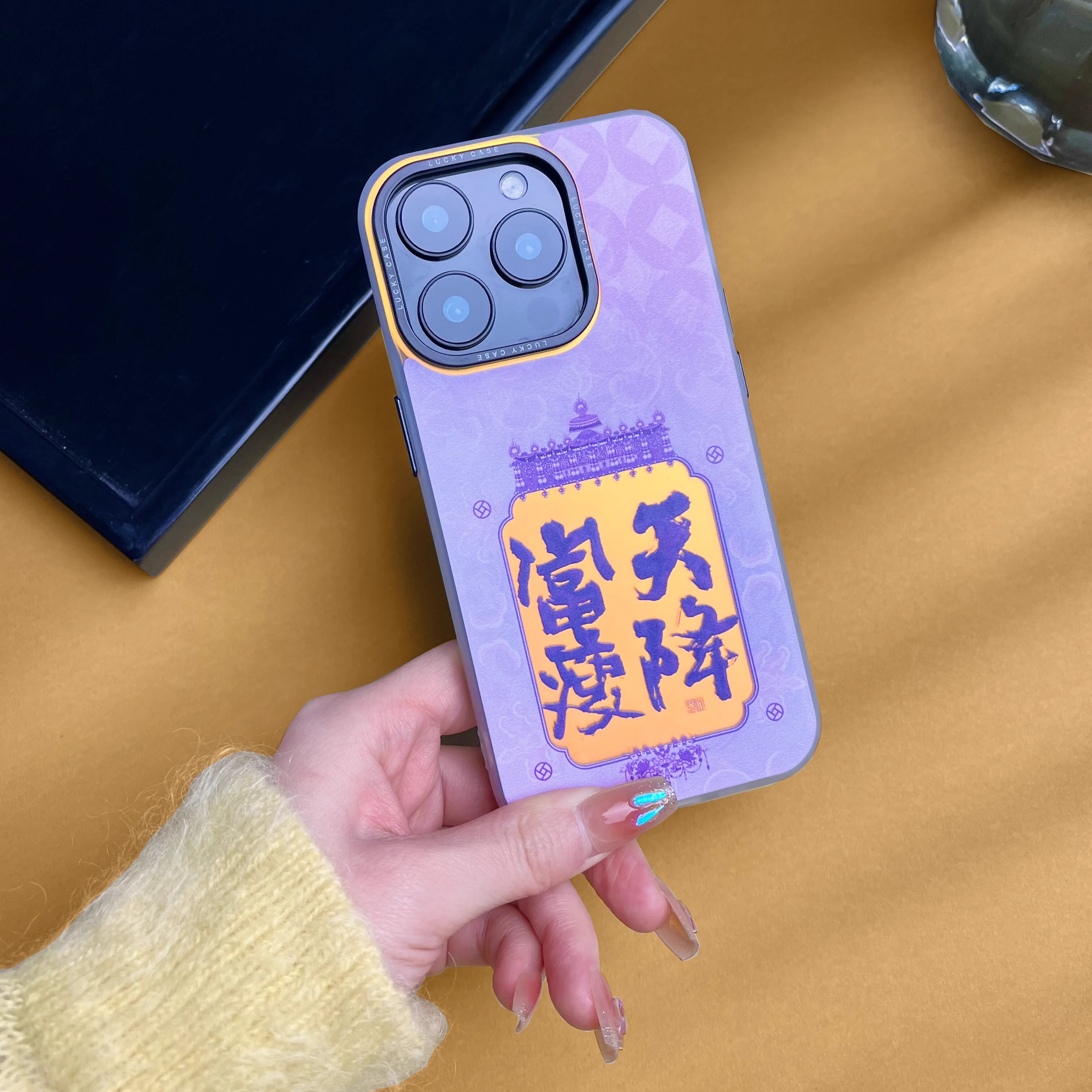 天降富瘦·紫 言西原创国风新中式软镭射硅胶苹果手机壳小众高级感iphone16promax新款15pro好看14plus13套12