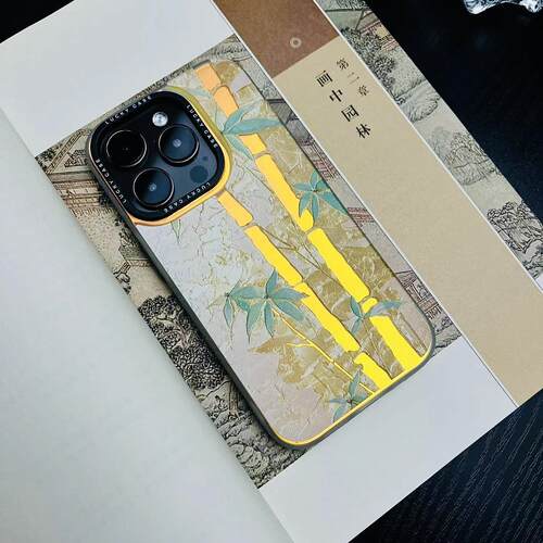 苍翠金竹丨国风小众苹果手机壳