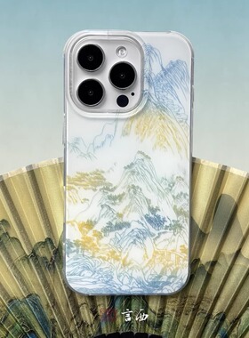 江山千里 言西原创国风新中式白软硅胶适用于苹果手机壳华为小米小众高级感iphone16promax新款15pro好看1413