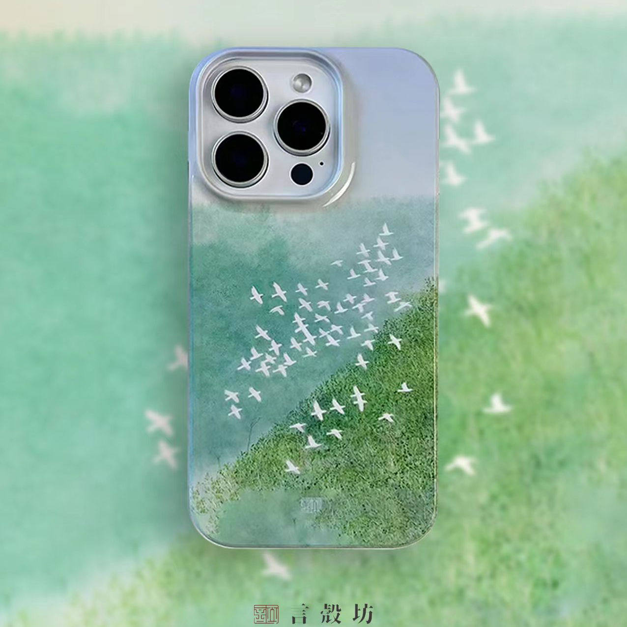 冀冀归鸟 言西原创国风新中式菲林适用于苹果手机壳华为小众高级感iphone16promax新款15pro好看14plus13磁吸