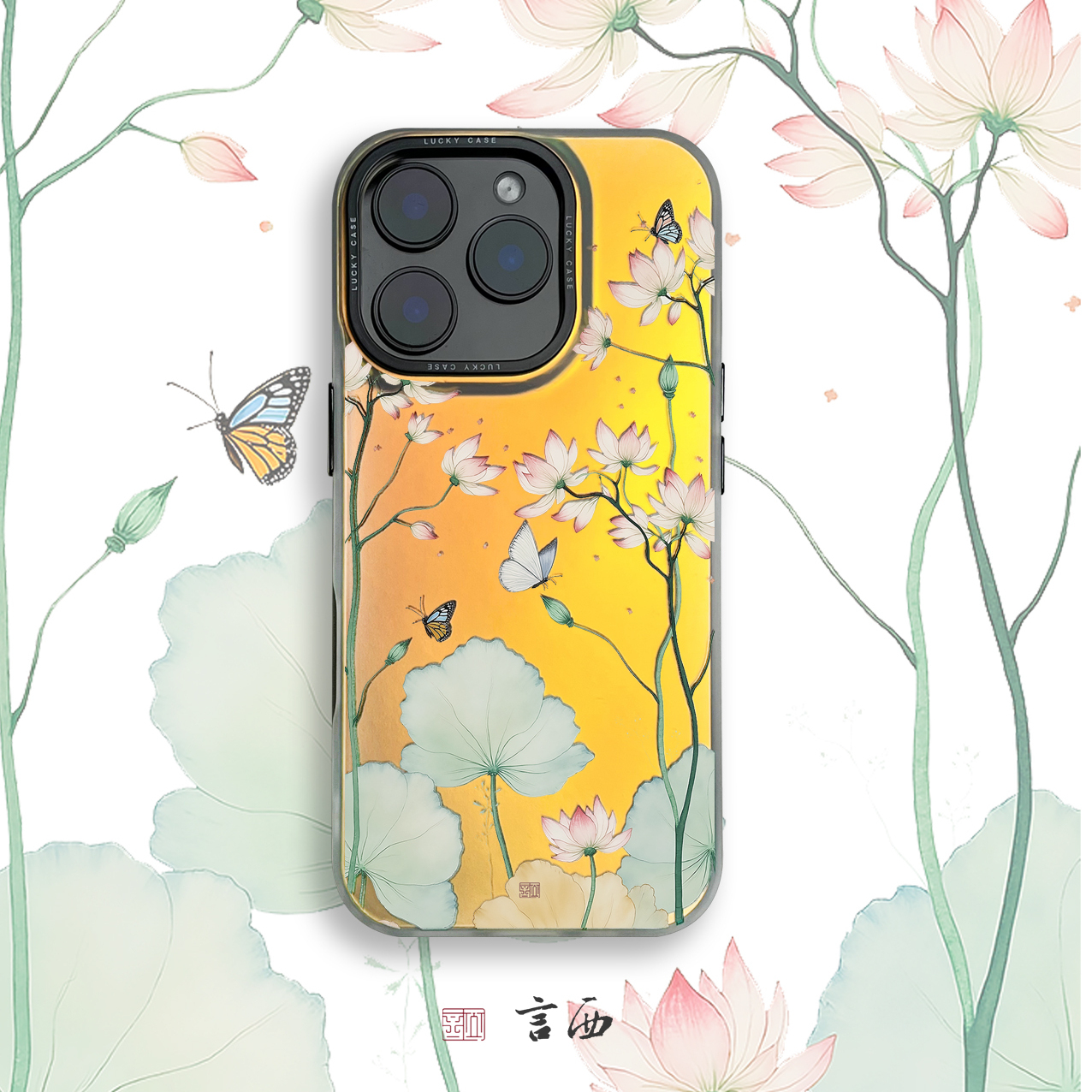 蝶衣轻轻 言西原创国风新中式小众女软镭射硅胶适用于苹果手机壳华为高级感iphone16promax新款15pro好看1413
