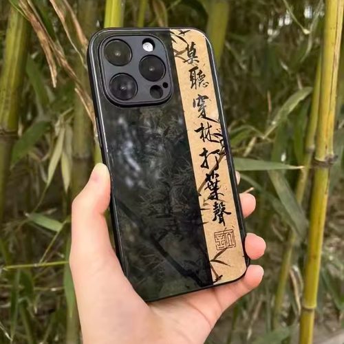 莫听穿林打叶声新中式古风手机壳