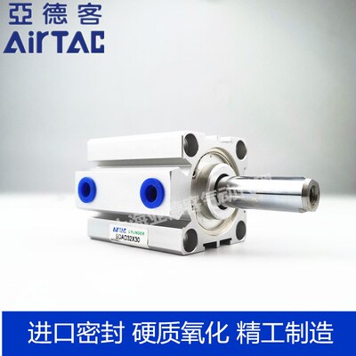 SDAD双出薄型气缸SDAD50X5X10X15X20X30X35X40X45X50X90-SB