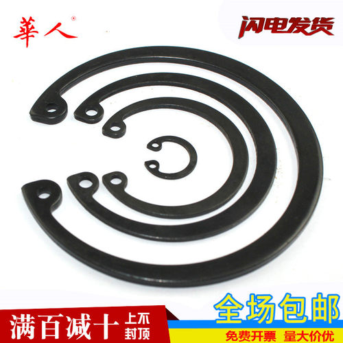30-68 65锰GB893孔卡 国标内卡 孔用弹性挡圈C型卡簧卡环卡圈