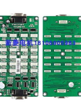 全新 曼隆轿厢转接板LM-XHC-BC001_V1.0.2按钮指令板扩展板
