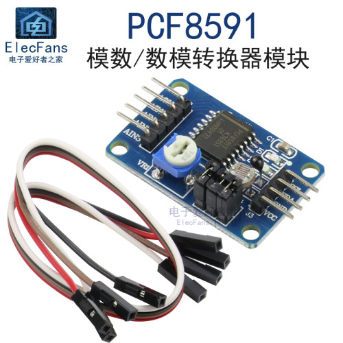 PCF8591芯片 模数/数模转换器模块 AD/DA板子 I2C接口 送杜邦线