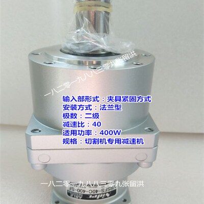 SHIMPO-Nidec 伺服电机减速机 VRSFS-40C-400-SF