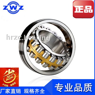 瓦房店调心滚子轴承22307 22308 22309 22310 22311CA CAK/W33