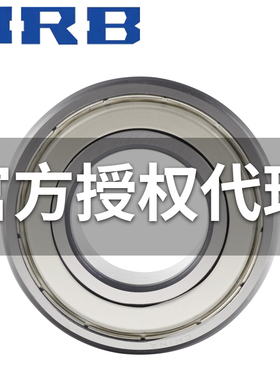 HRB 哈尔滨轴承 3200 3201 ATN A-2ZTN A-2RZTN 角接触球 轴承