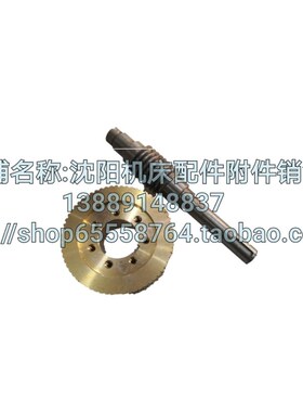 沈阳数控机床CAK5085 CAK6150蜗杆蜗轮涡轮SLD150A-4数控刀架Z64
