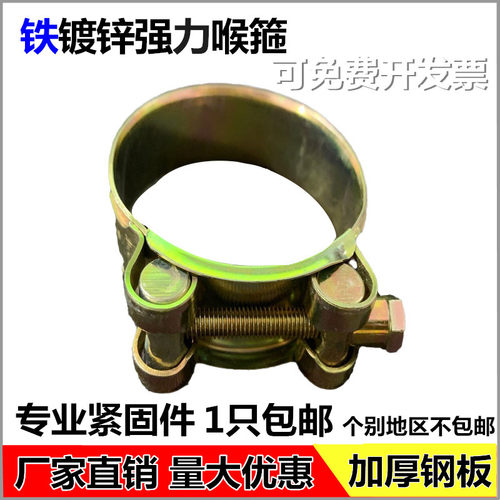 欧式铁镀锌强力抱箍加厚加宽重型喉箍卡箍高压胶管卡扣水管固定卡