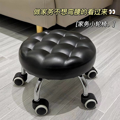 移动小皮凳子带轮家用大人拆快递的滑滑凳客厅美缝茶几滑轮矮凳小