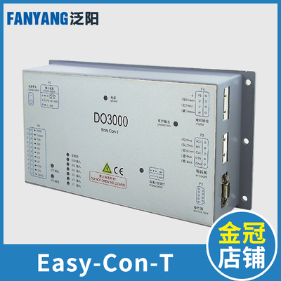西子奥的斯 DO3000 门机盒Easy-Con-T 门机变频器 电梯配件