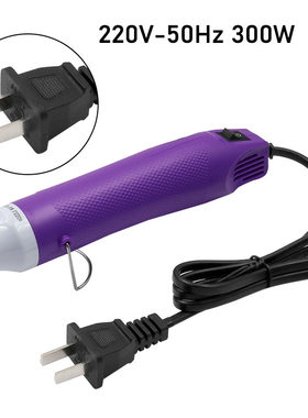 软陶热风枪 DIY橡皮章凸粉/浮雕粉/热缩片diy用 220v/ 110v