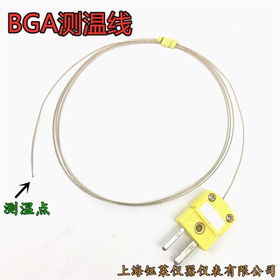 BGA测试线SMT热电偶线K型四氟测温线 +小黄KIC插头