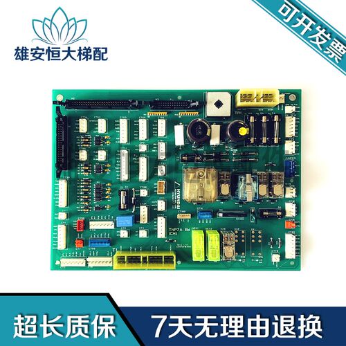 现代电梯STVF 7/型现货20400177H11 /控制继电器板CC-702品质保障