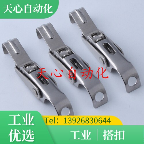 C-1229-1 C-229-2 TAKIGEN泷源 可调节搭扣 弹簧卡 扣件
