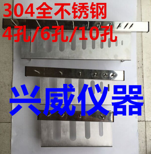 全不锈钢新标准针片状 4孔/6孔/10孔 铁路道砟针片状规准仪状