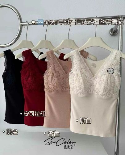 森色系羊绒蛋白蕾丝v领性感保暖背心女秋冬双面绒发热打底轻暖衣