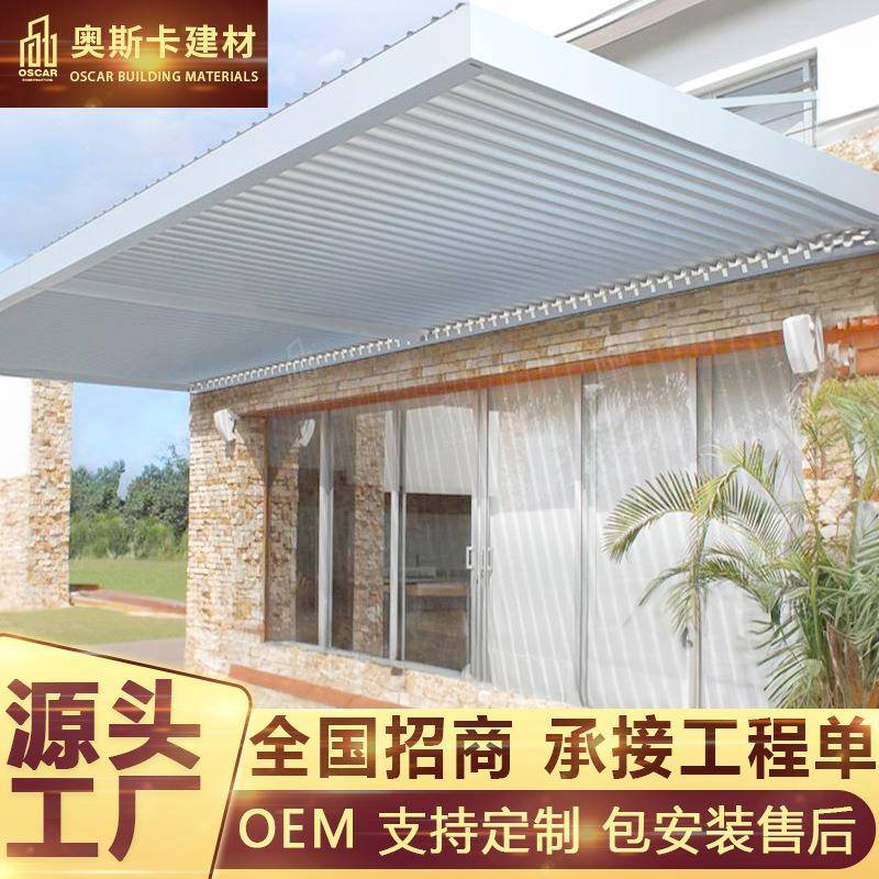 防雨古建铝合金凉亭遥控光房遮阳棚阳光棚高档欧式翻转百叶凉亭棚