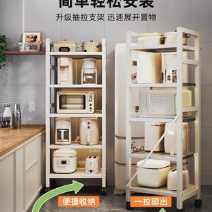 厨房置物架落地多层夹缝收纳架家用烤箱微波炉多功能储物架 抽拉式