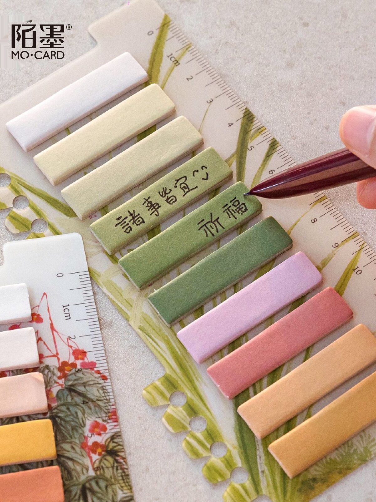 산과 강 민족 스타일 컬러 인덱스 포스트잇 문학과 예술 고대 스타일 분류 핵심 표시 메시지 포스트잇