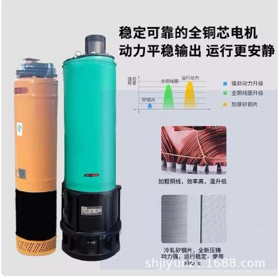 WQN/WQX 高扬程煤矿污水泵厂直发高扬程大流量下吸式矿用潜水泵