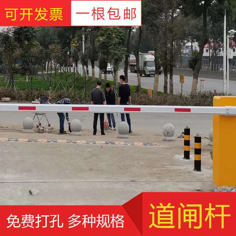 道闸杆直杆伸缩杆门禁收费遥控起落杆红白黄黑金色八角椭圆挡车杆