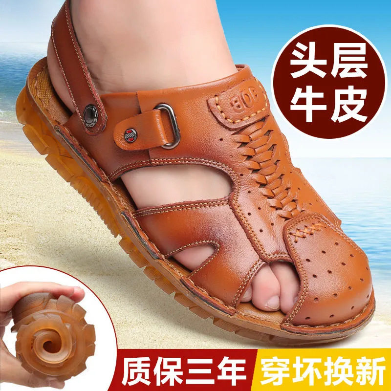 骆驼动感男夏季户外凉鞋男士休闲拖鞋两穿真皮牛皮牛津底男鞋沙滩