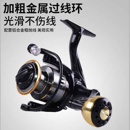 宝熊官网全金属渔轮 纺车轮渔线轮鱼线轮海杆轮锚鱼轮远投轮鱼轮