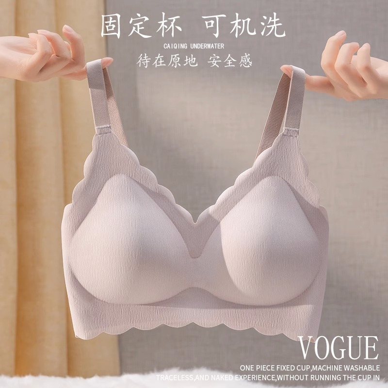 无痕内衣女薄款聚拢无钢圈收副乳大胸显小运动美背吊带大码文胸罩