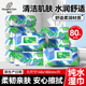 嘟仔新款 纯水湿巾80抽大包加厚家庭装 宝宝手口湿纸巾清洁湿巾