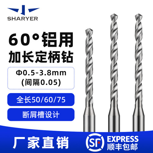 加长钻头规格齐全现货库存